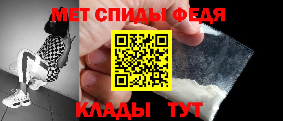 Amphetamine 98% Семёнов