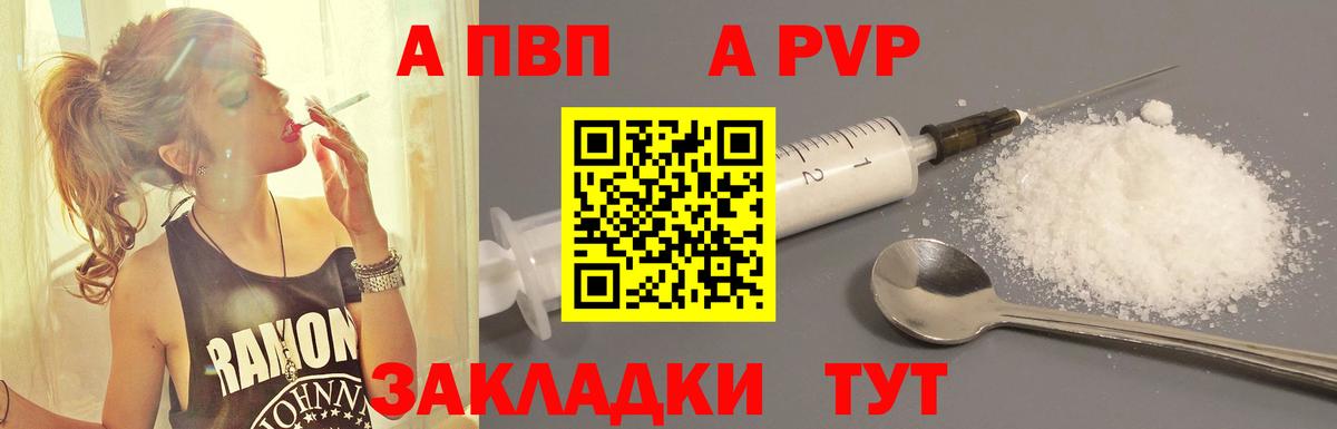 APVP СК КРИС Семёнов