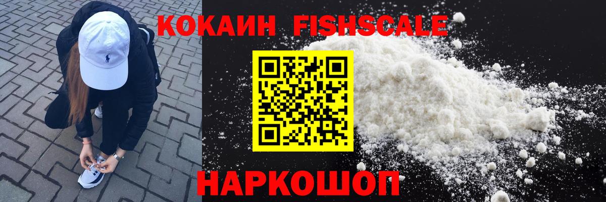 Cocaine VHQ Семёнов