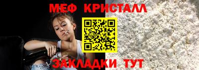 альфа пвп VHQ Бугуруслан