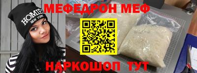 альфа пвп VHQ Бугуруслан