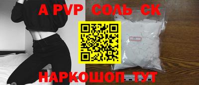 альфа пвп VHQ Бугуруслан