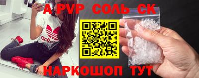 тгк Будённовск