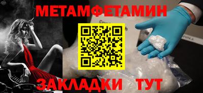 альфа пвп VHQ Бугуруслан
