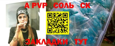 герыч Бузулук