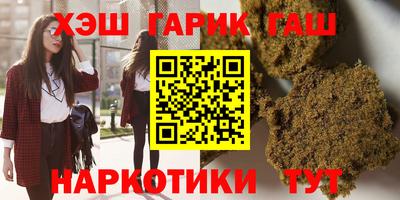 альфа пвп VHQ Бугуруслан