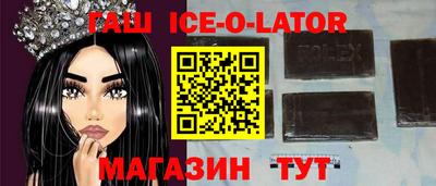 тгк Будённовск