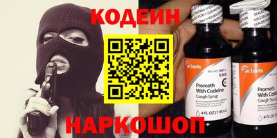 тгк Будённовск