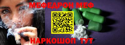 альфа пвп VHQ Бугуруслан