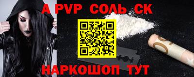 тгк Будённовск