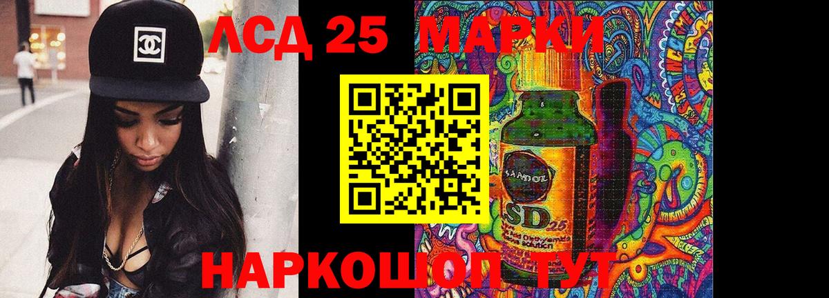 Лсд 25 экстази ecstasy  LSD-25 экстази ecstasy  Вход с VPN  Семёнов 