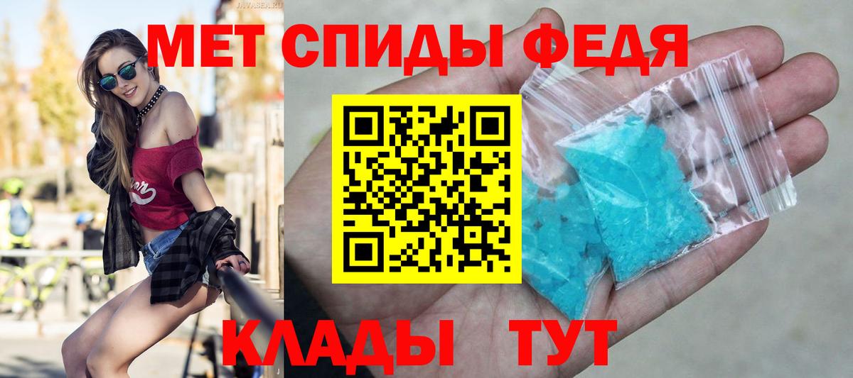 Семёнов  Первитин Декстрометамфетамин 99.9%  Вход с VPN 
