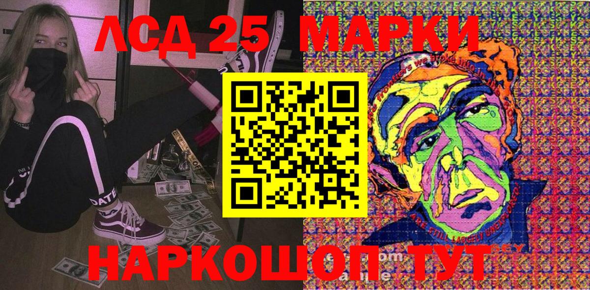 Семёнов  Марки N-bome 1,5мг  Вход с VPN 
