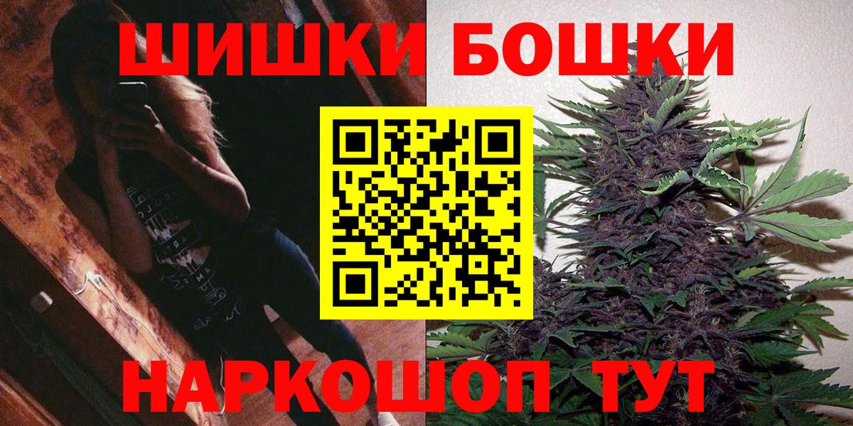 Канабис план  Вход с VPN  Канабис Amnesia  Каннабис THC 21%  Семёнов 