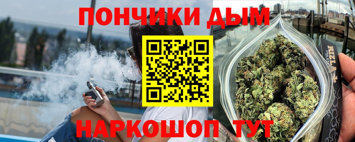Марихуана OG Kush Семёнов